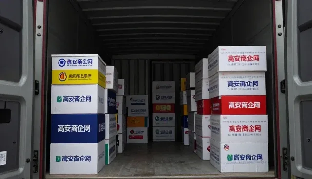 行业资讯展示性能对业务效率的直接影响